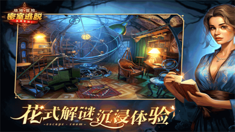 密室逃脱求生系列1极地冒险免费版