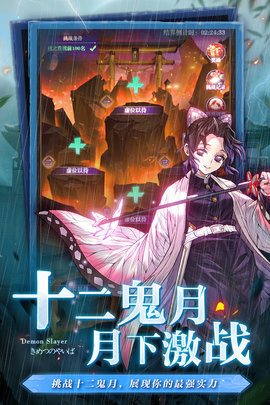 暗夜格斗官方正版