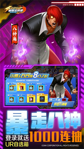 拳魂觉醒（满V送白草BT）