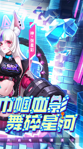 远征将士（0.1折福利版）