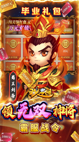 圣光之战（BT内置折扣买断版）