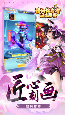 请问你为啥这么厉害(0.05寻仙问道)