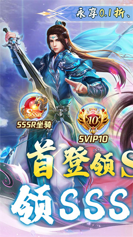 绿野仙踪(BT-0.1折仙界独尊)