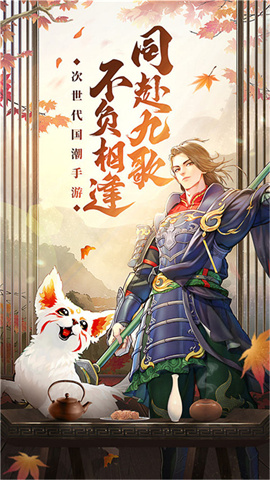 幻世九歌（5折寻仙服）