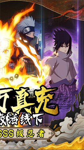 剑舞者们（火影0.05折送我爱罗）