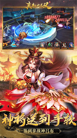 真赵云无双（0.05折版送神将万充）