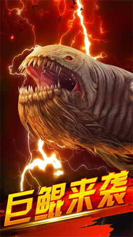 世界钓鱼之旅正版