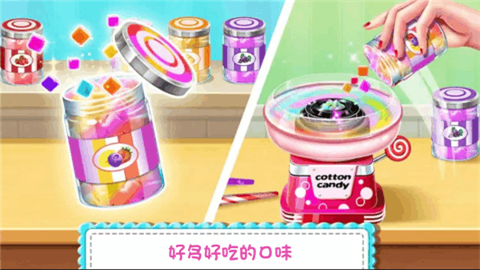 糖果开心传奇安卓版