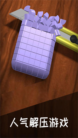 解压宝盒最新版