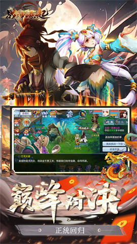 战神崛起(神兽阿宝送充值)