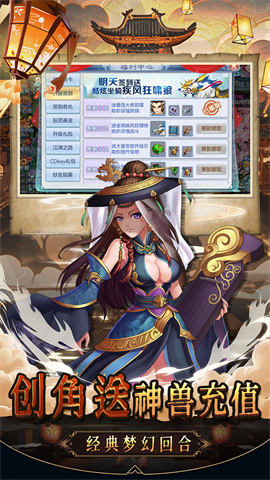 乱世神话(盖世豪侠0.1折)