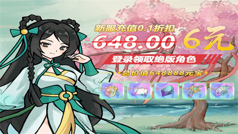 塔尔战纪(内置0.1福利版)