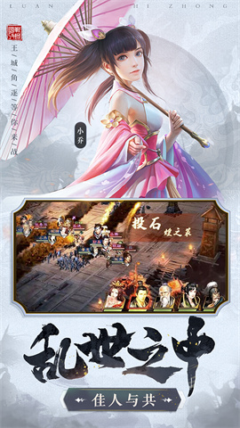 激战王城官方版