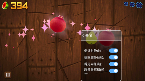 水果忍者终极变态版