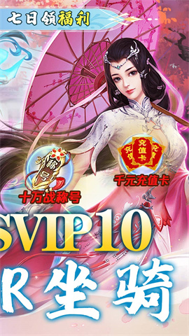 绿野仙踪(BT-0.1折仙界独尊)