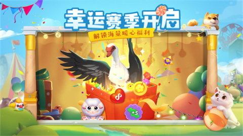 花田小院免费版