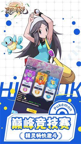 灵剑传说（0.05折版小精灵）