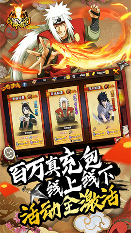 剑舞者们（火影0.05折送我爱罗）