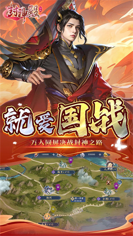 封神殿(完蛋被0.05折包围了)