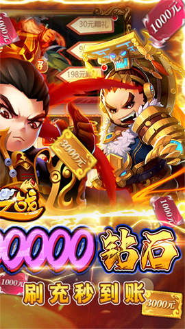 圣光之战（BT内置折扣买断版）