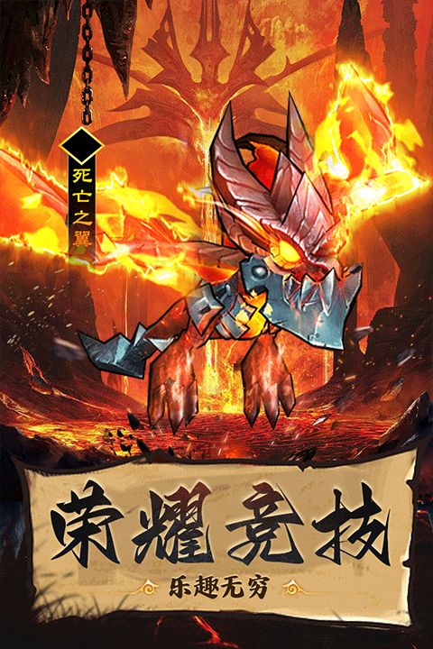 王座战争安卓版