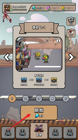 活过今天内置菜单