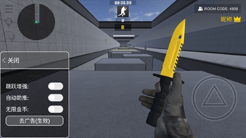 疯狂跳跃内置菜单