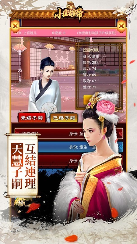 小宝当皇帝旧版