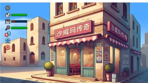 国潮沙威玛传奇