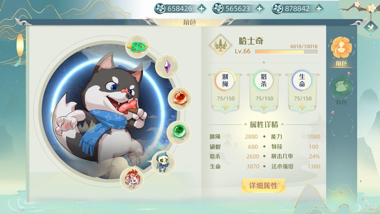 狗狗呼叫喵星小游戏