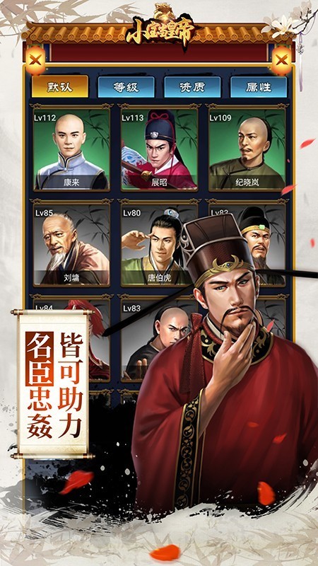 小宝当皇帝旧版