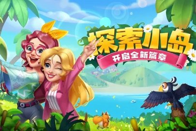 开心合成手游最新版