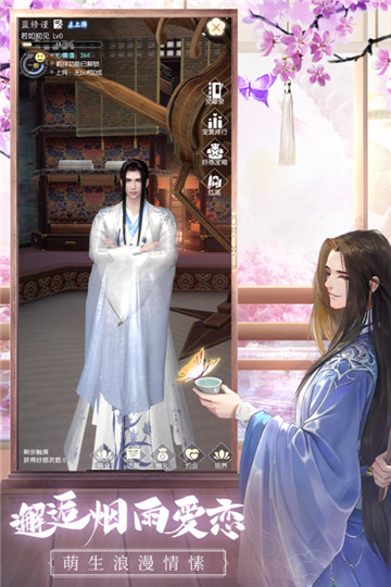 盛唐烟雨果盘版