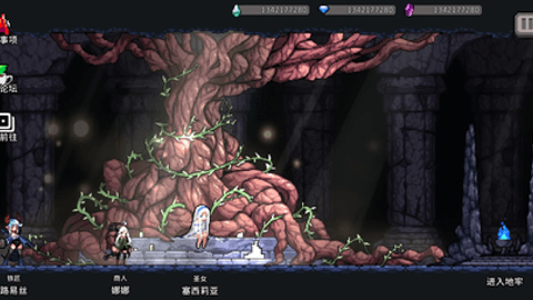 地牢杀手内置菜单