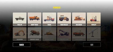 大型建筑模拟器