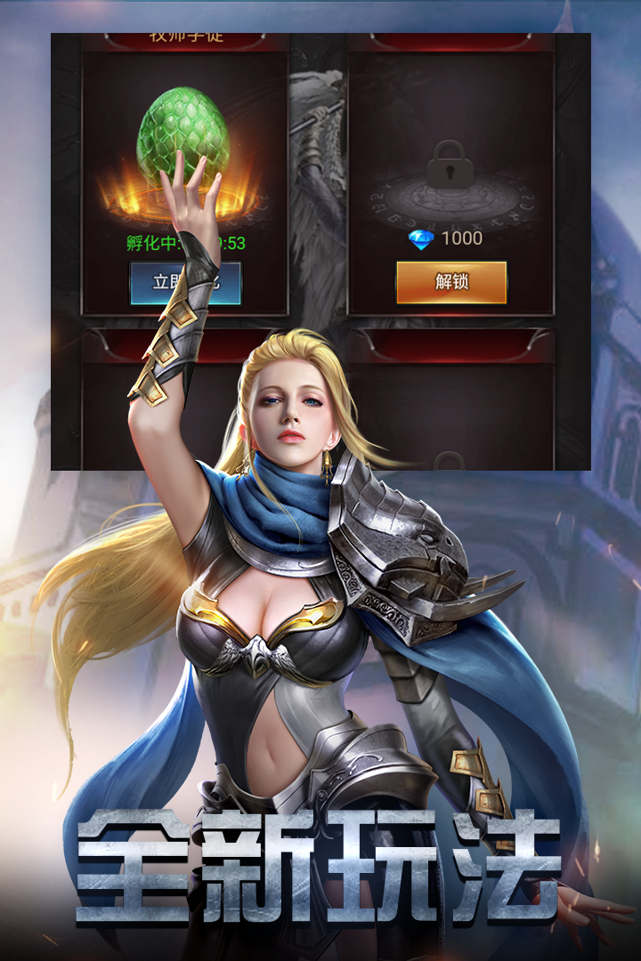 勇者传说2暗黑崛起安卓版