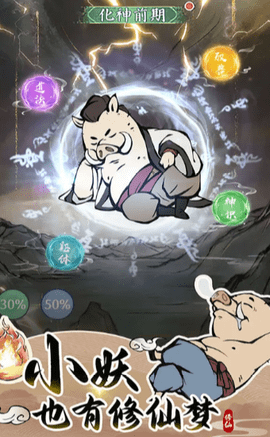 寻道大千手机版