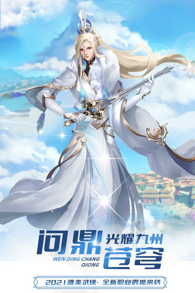 极限挑战3官方版