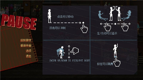 疯狂派对go内置菜单