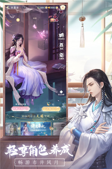 盛唐烟雨果盘版