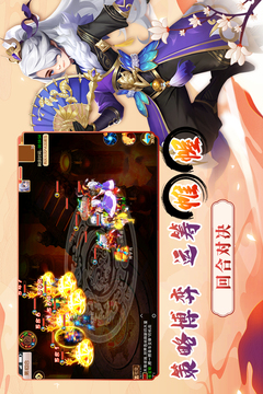 梦幻大唐手游2024版