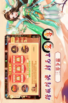 梦幻大唐手游2024版