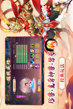 梦幻大唐手游2024版