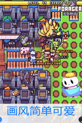 浮岛物语内置菜单