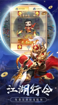 热血神剑手游sj