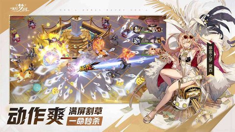 无尽梦回官方版