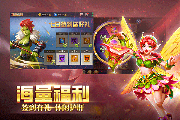 弥赛亚誓约放置手游