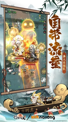 行侠仗义五千年内置菜单