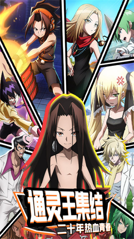 明日领主安卓版