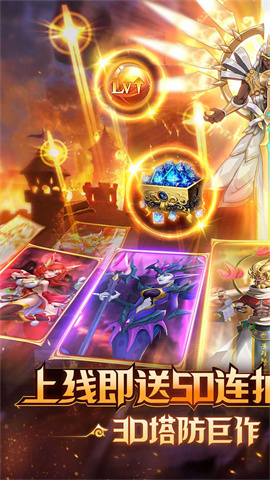 塔塔帝国(送50抽钻石高返)